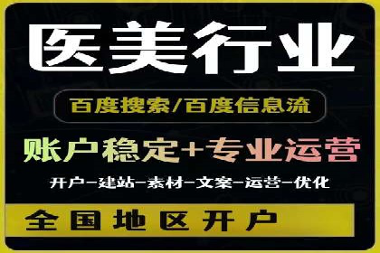 百度推广策略揭秘：某行业领头羊的成功经验